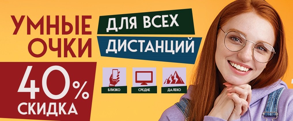 New promo