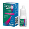 Систейн Ультра 15 ml