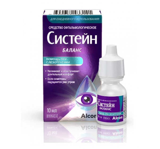 Систейн Баланс 10 ml