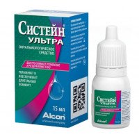 Систейн Ультра 15 ml