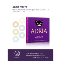 Adria Effect (2 шт) под заказ
