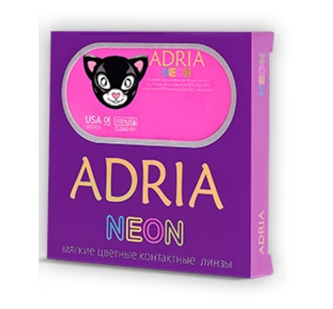Adria Neon (2 шт) под заказ